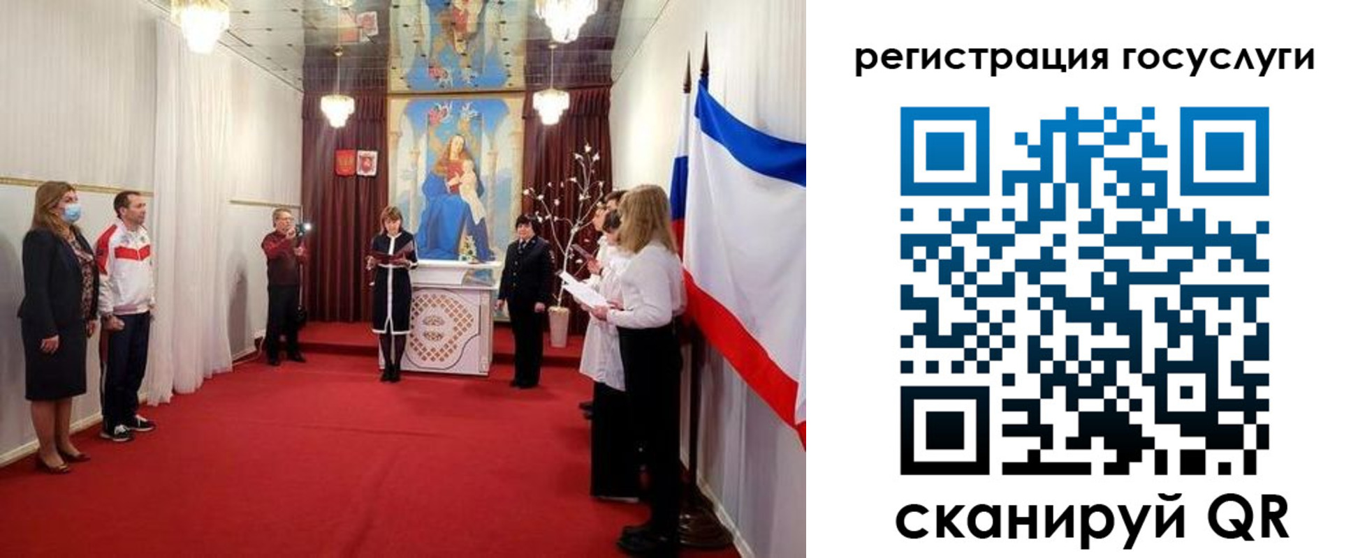 пропишу в квартире в Байкальске
